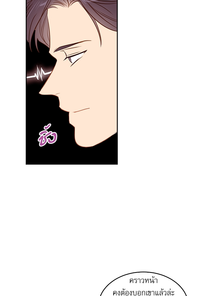 หน้า 86
