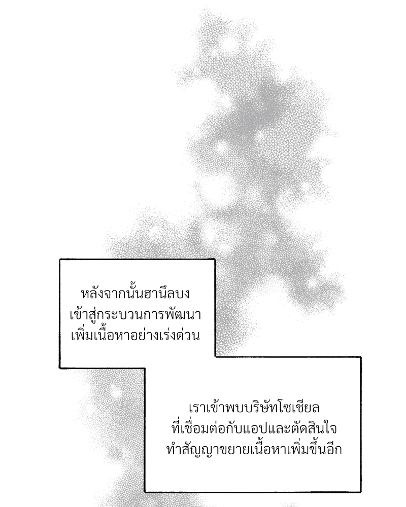 หน้า 103