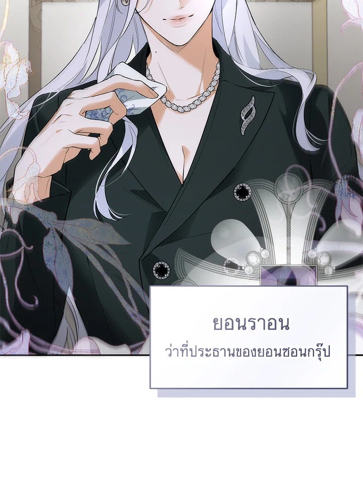 หน้า 87