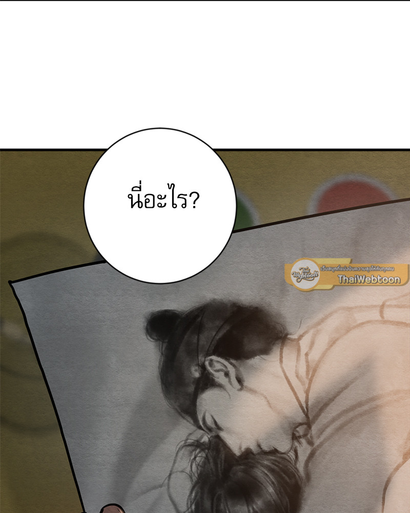 หน้า 93