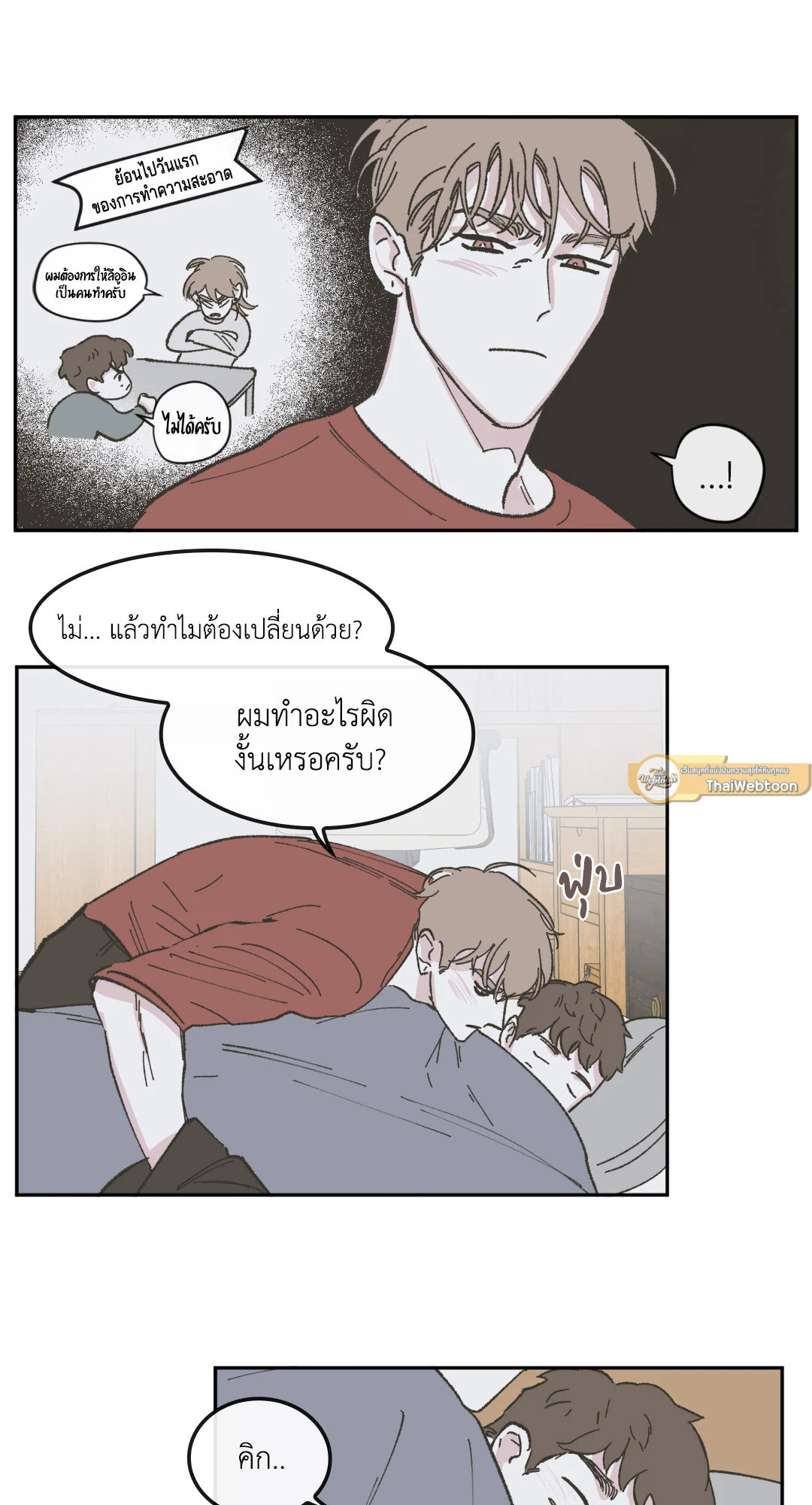 หน้า 33
