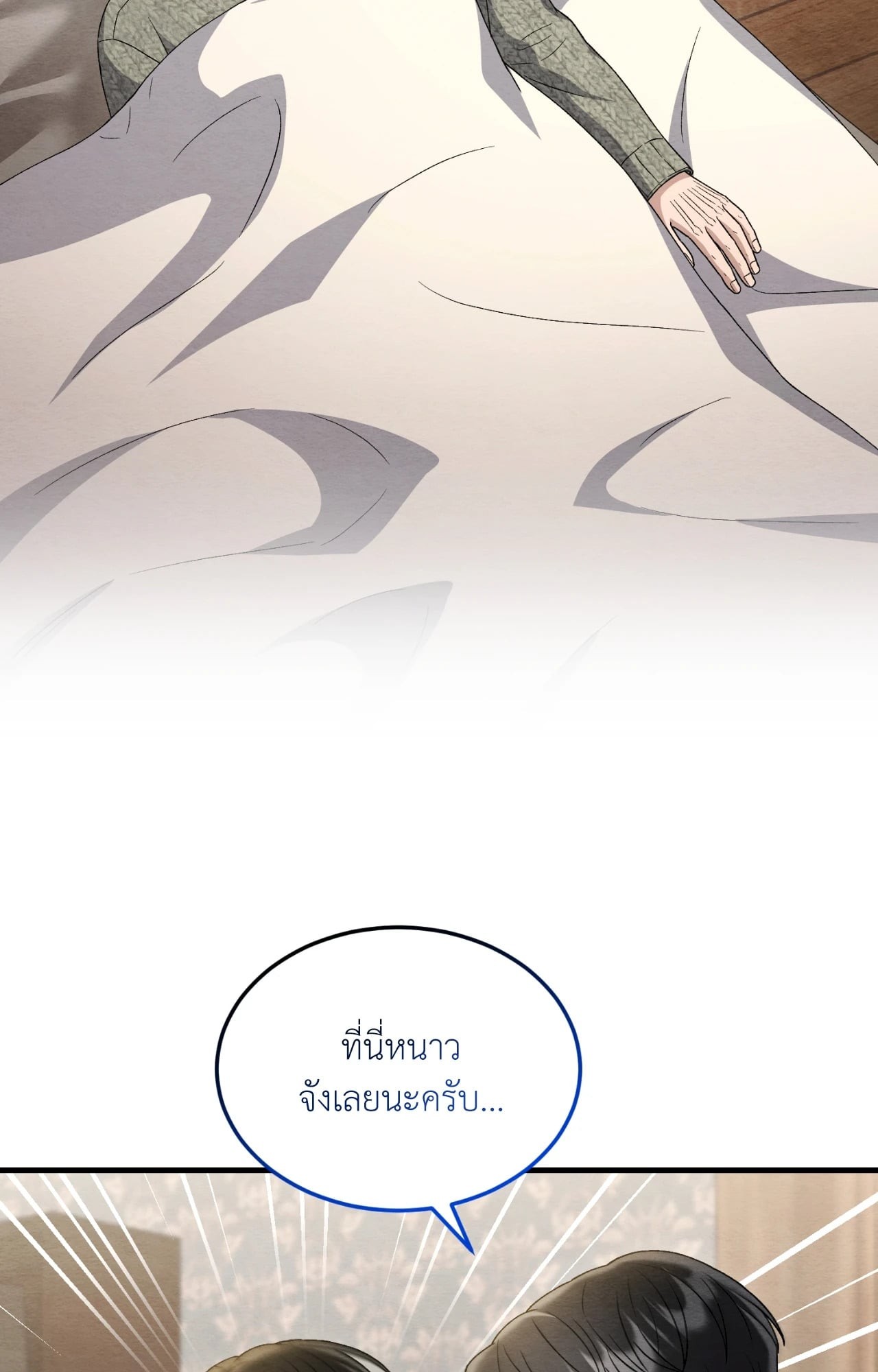 หน้า 76
