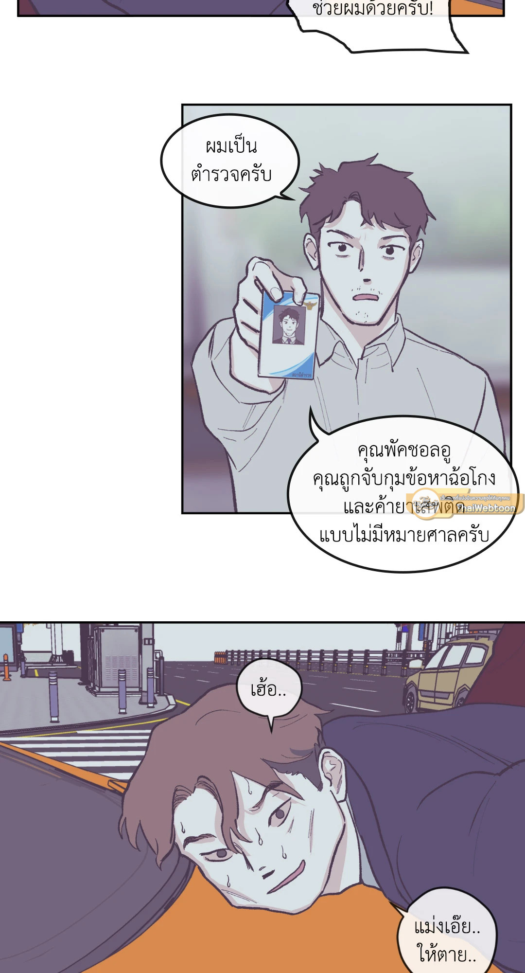 หน้า 19
