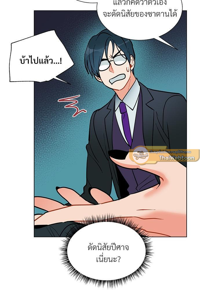 หน้า 57
