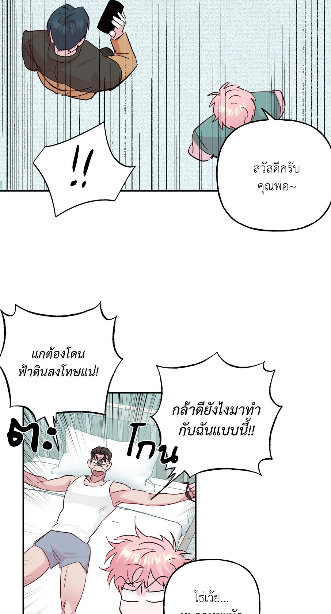 หน้า 36