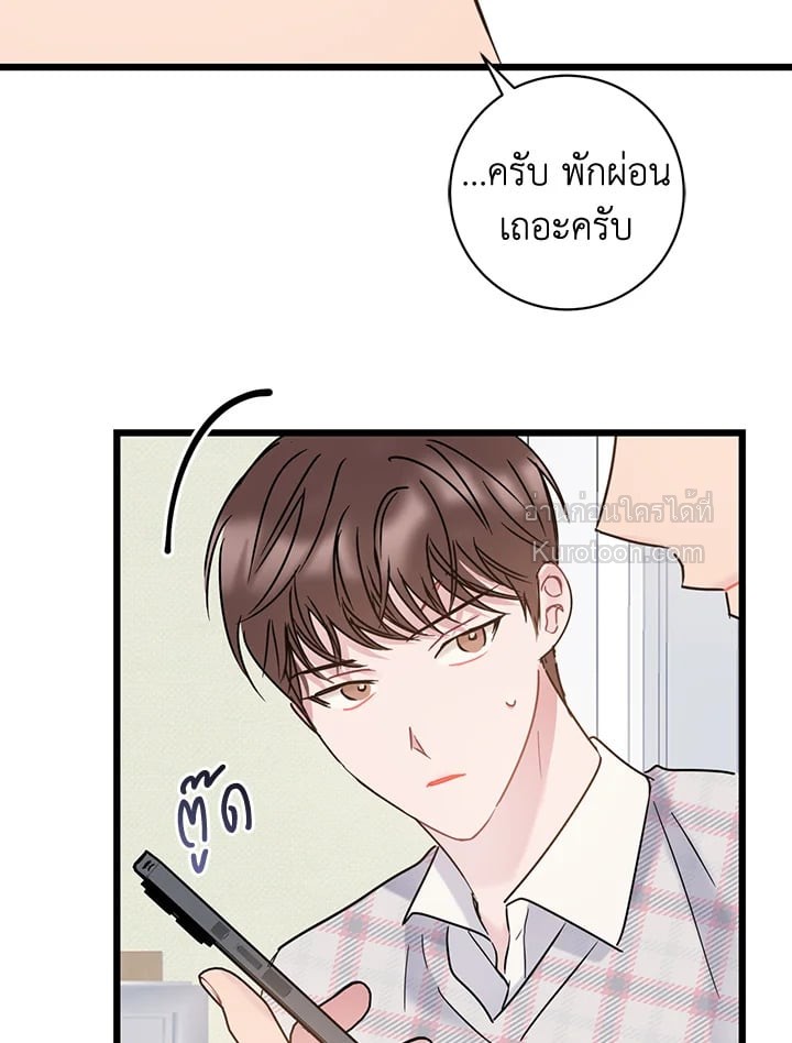 หน้า 73