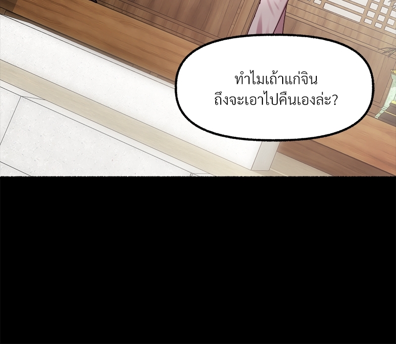 หน้า 72