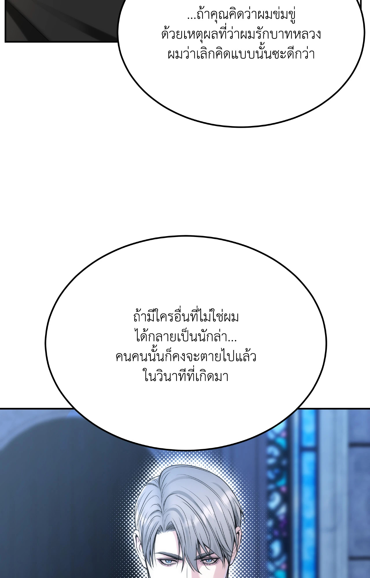 หน้า 122
