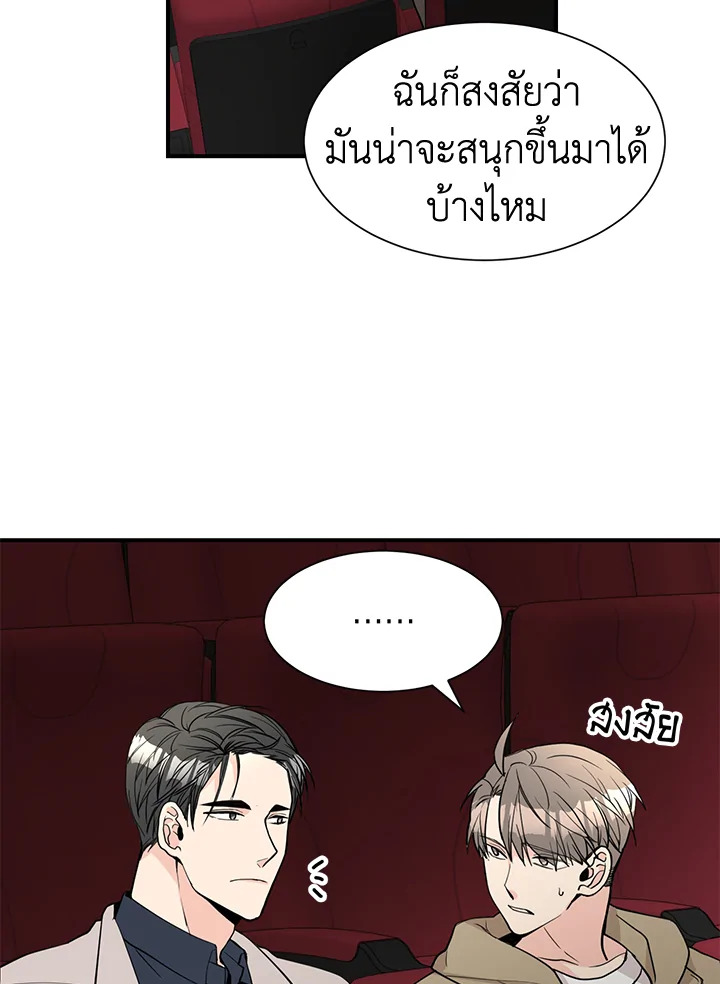 หน้า 32