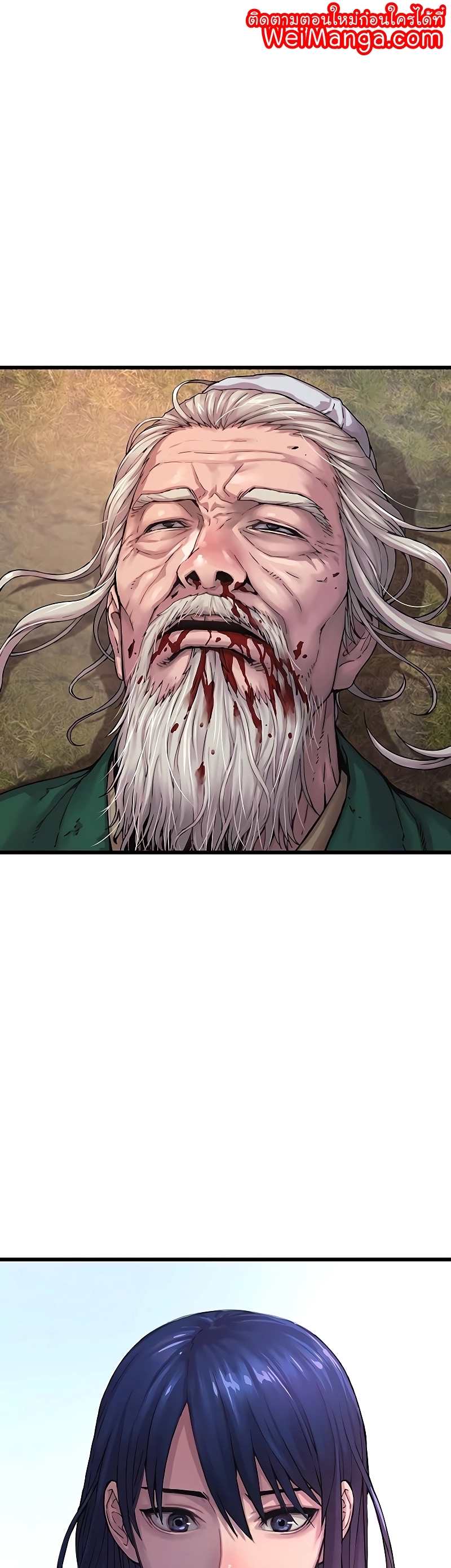 Myst Might Mayhem ตอนที่ 1 - รูปที่ 2