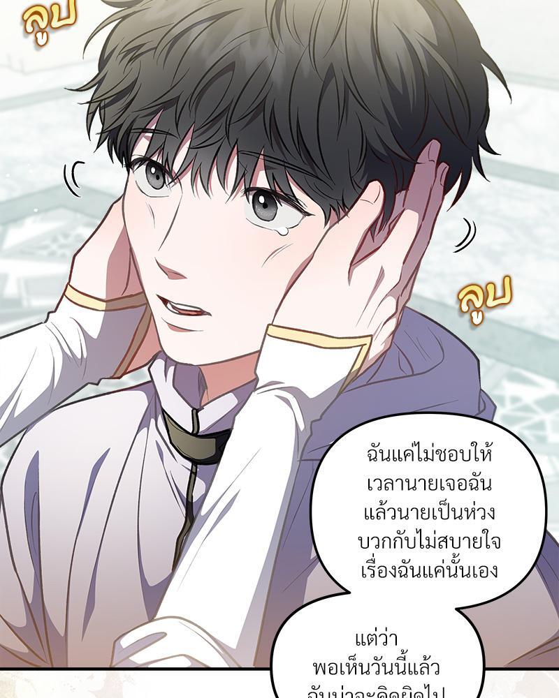 หน้า 123