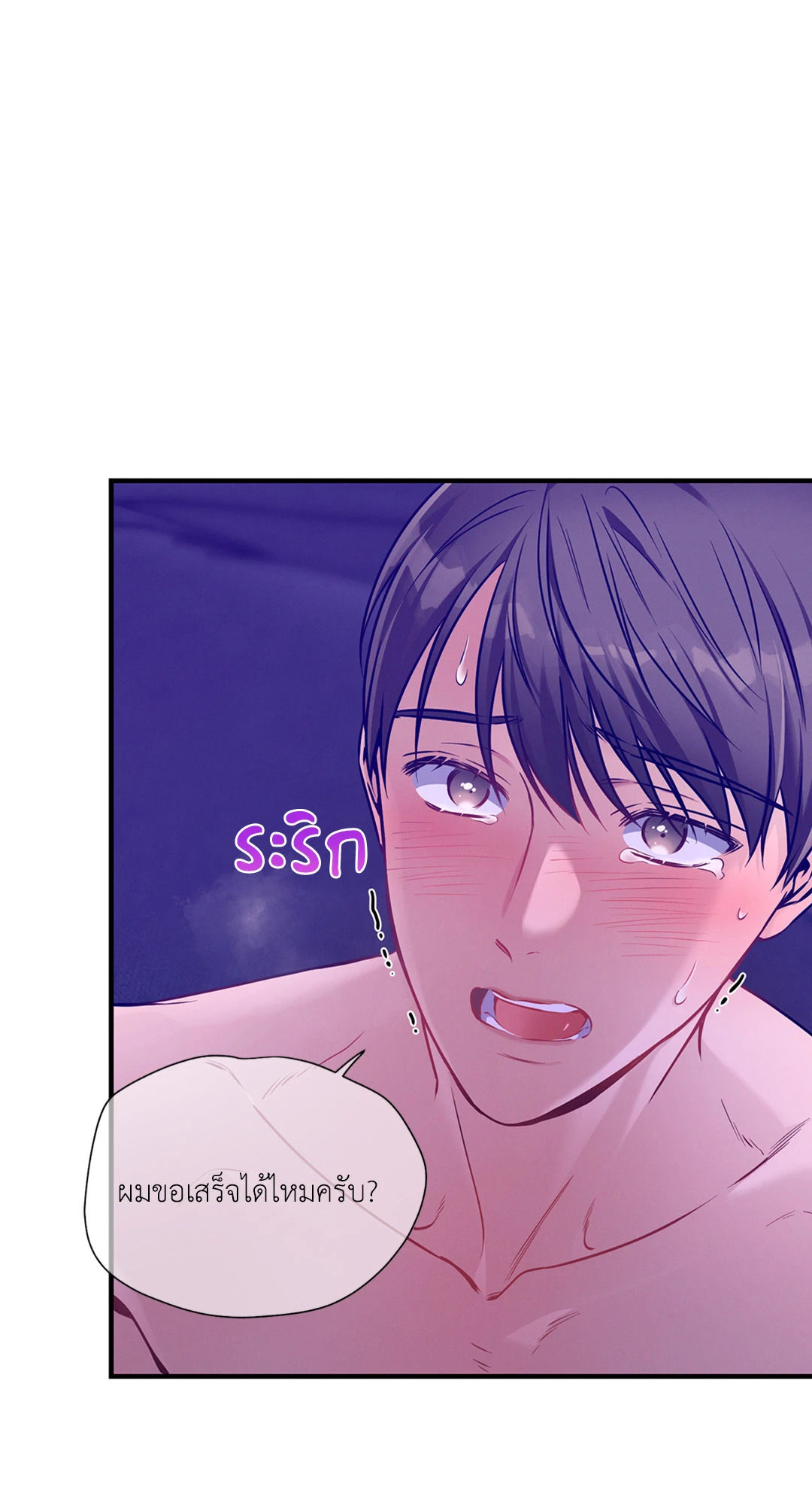 หน้า 56