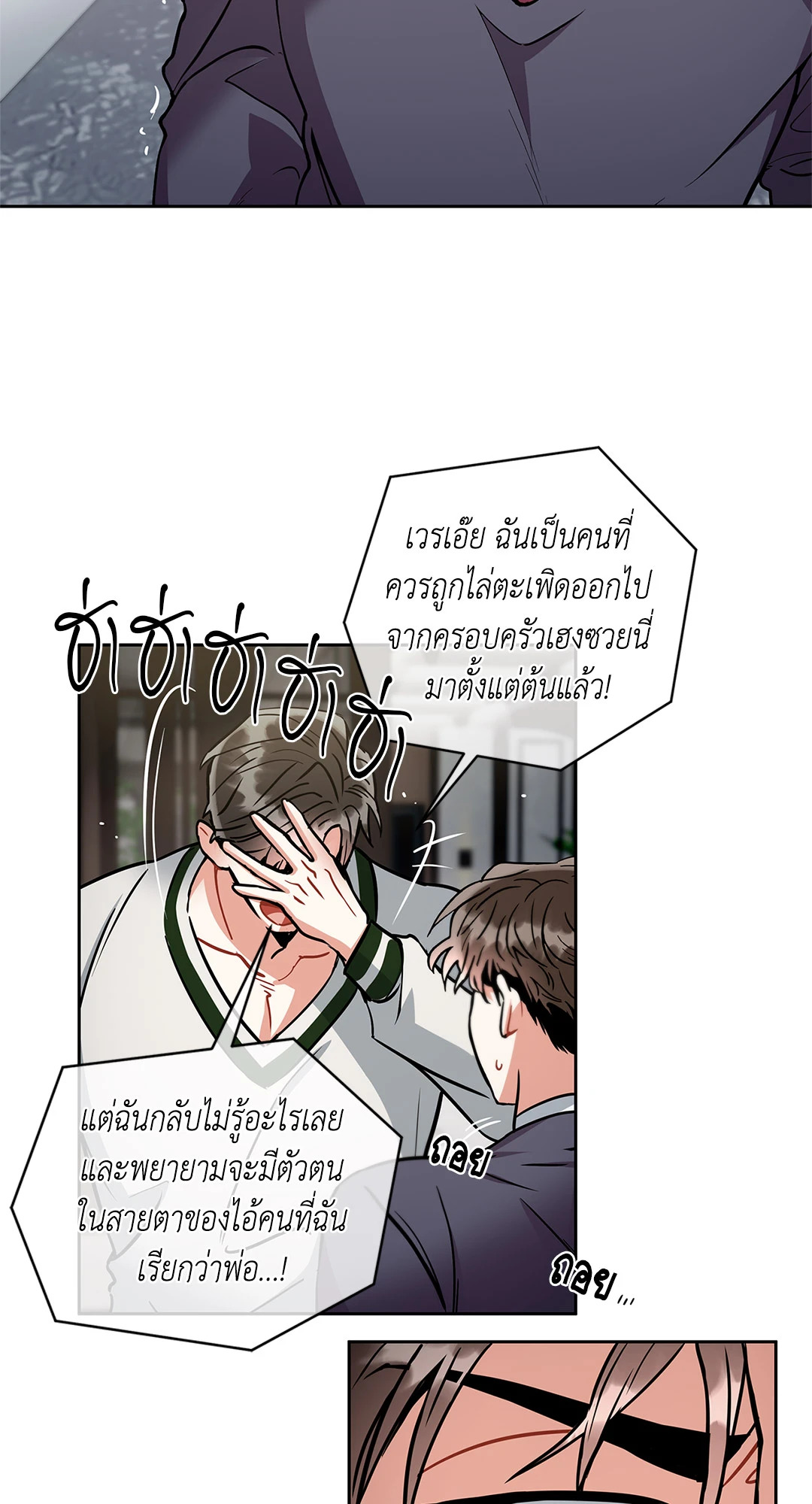 หน้า 63