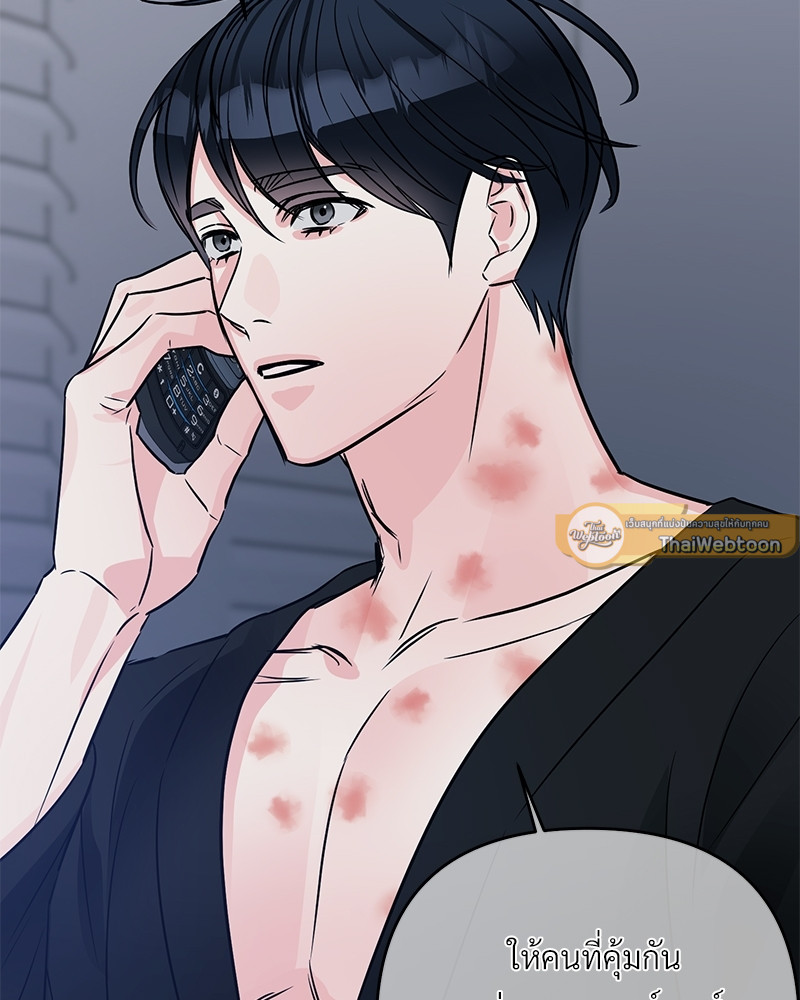 หน้า 92