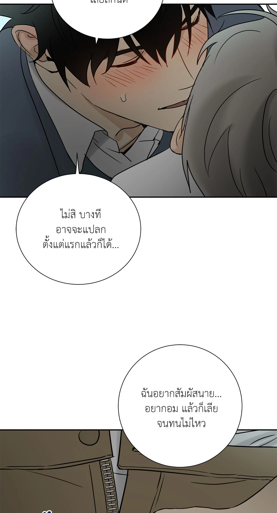 หน้า 48