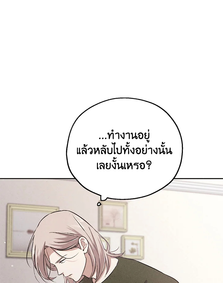 หน้า 68