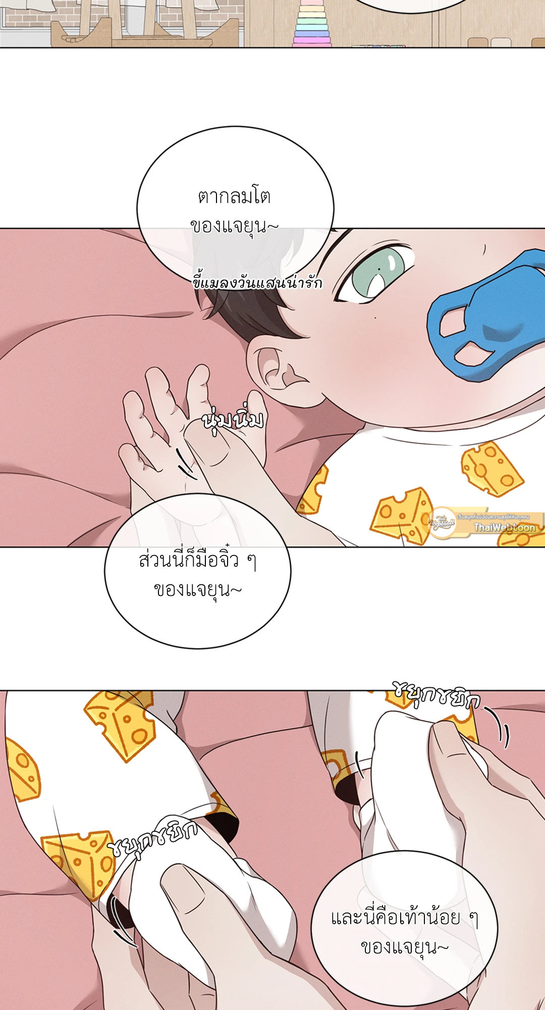 หน้า 27