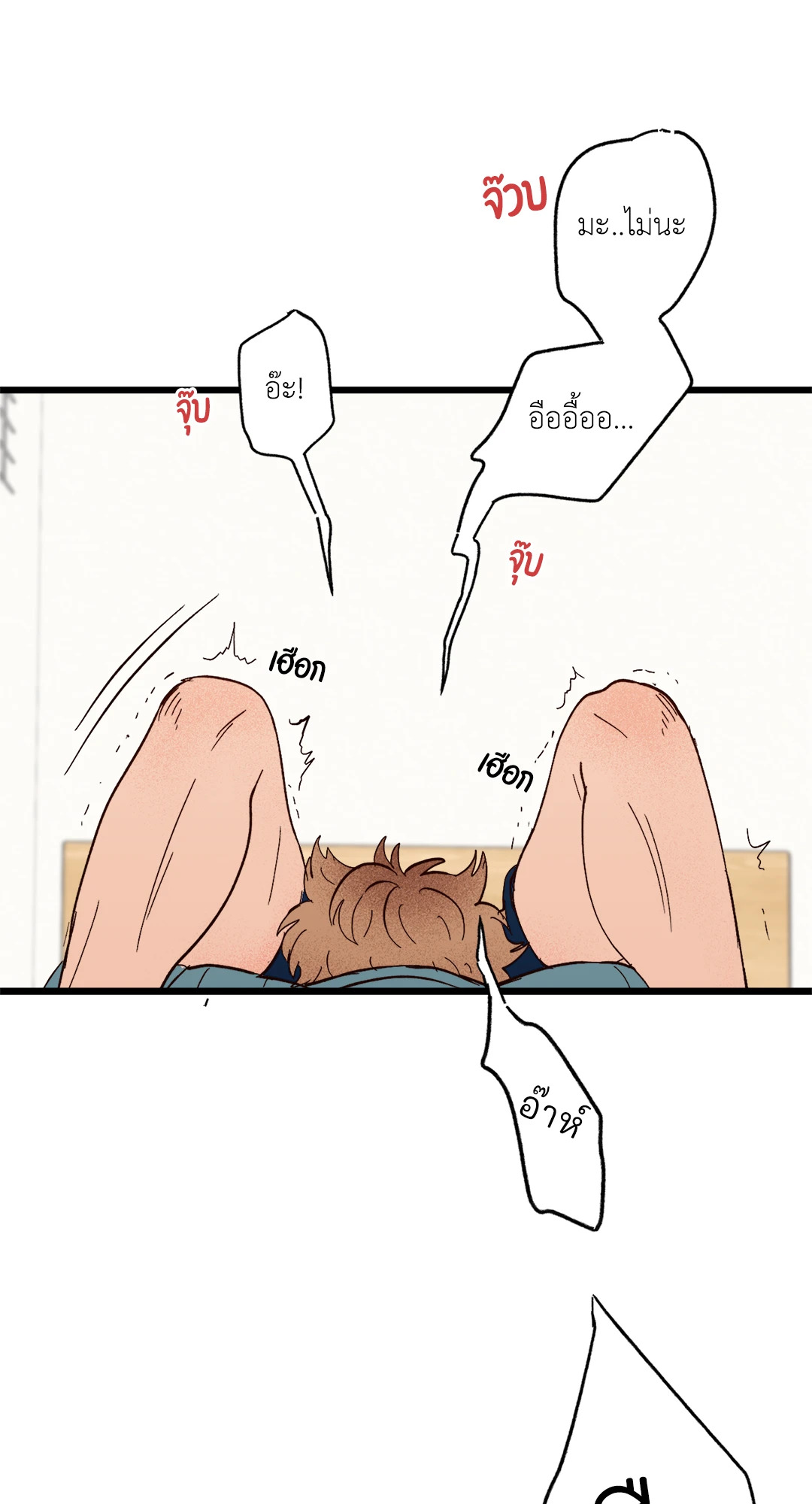หน้า 69