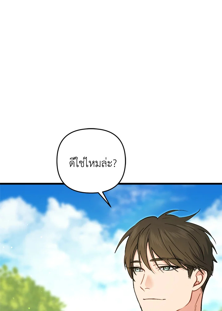 หน้า 102