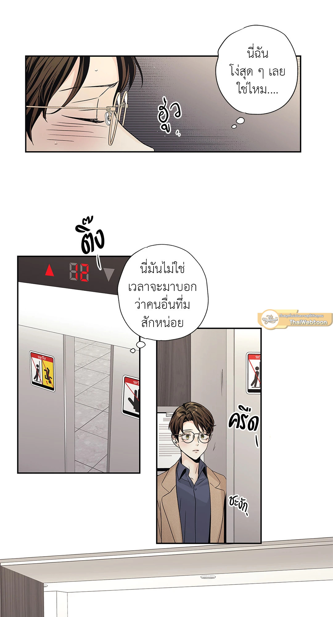 หน้า 31