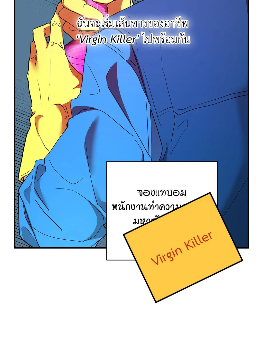 หน้า 22