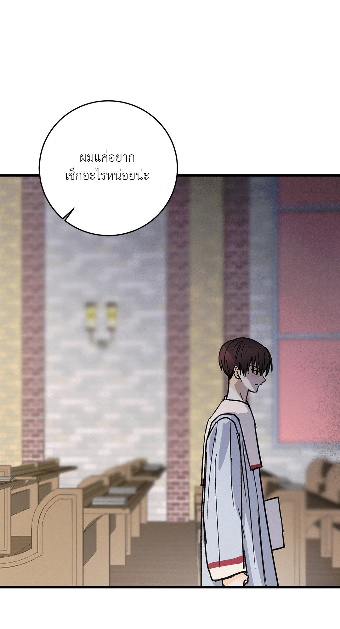 หน้า 49