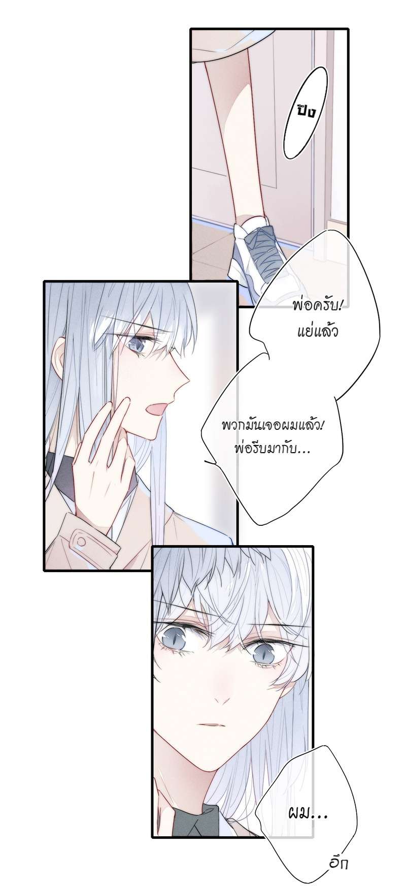 หน้า 38