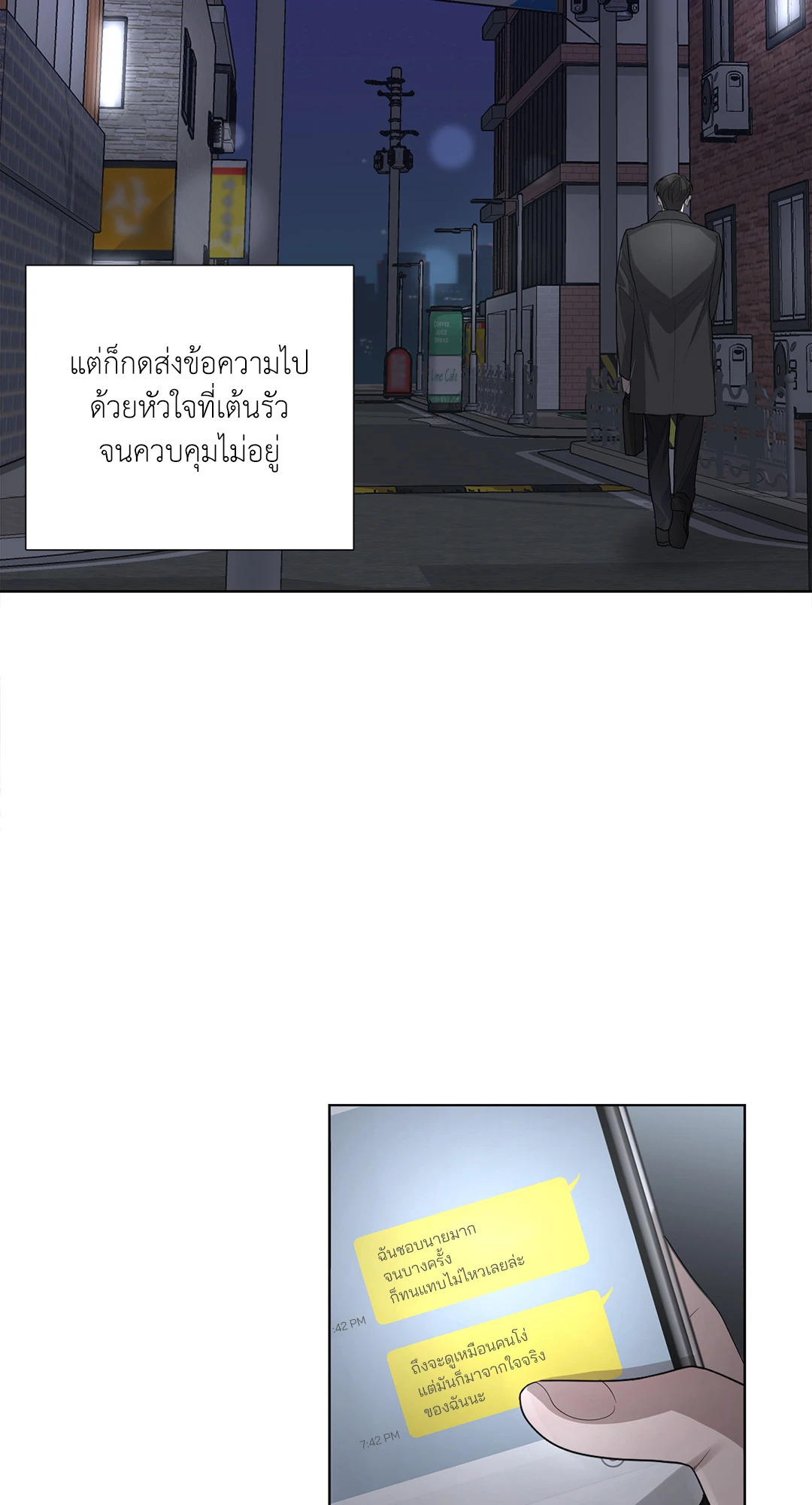 หน้า 70