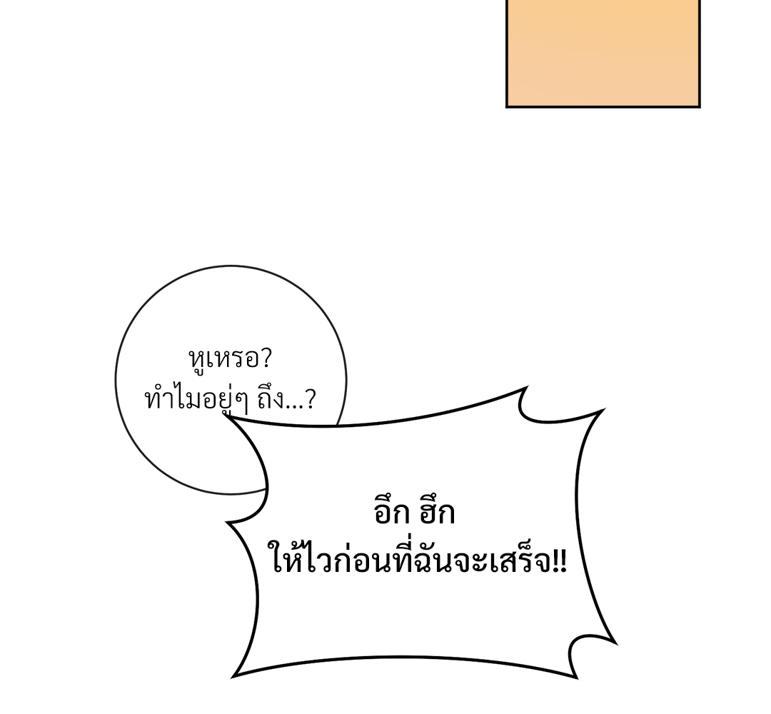 หน้า 96