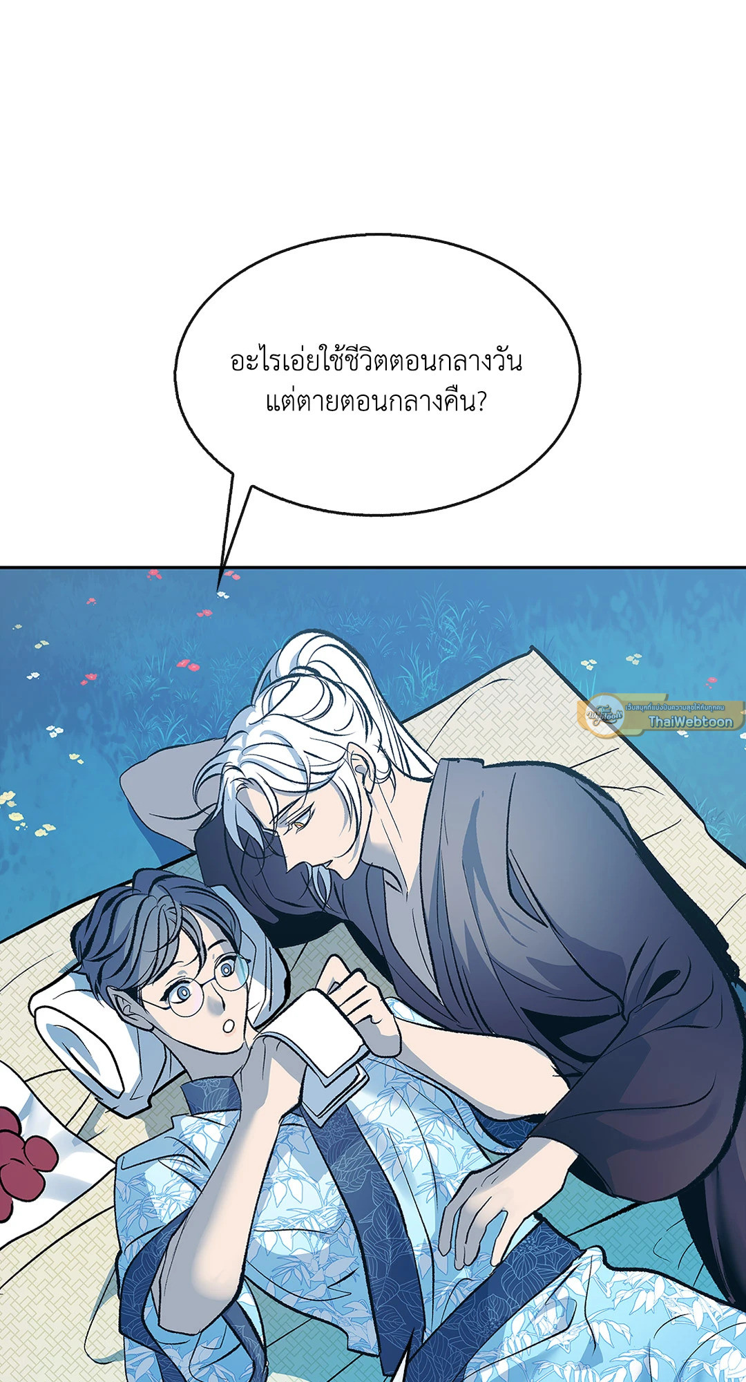 หน้า 51