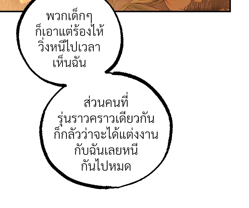 หน้า 110