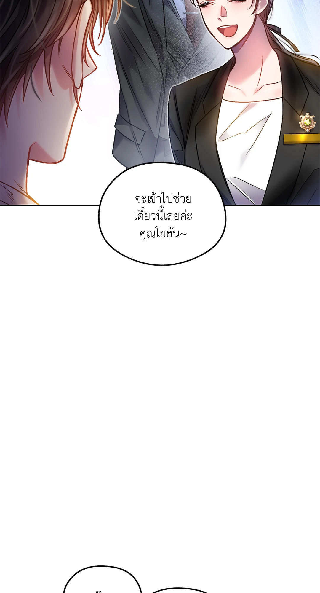 หน้า 72
