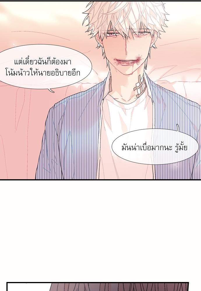 หน้า 70