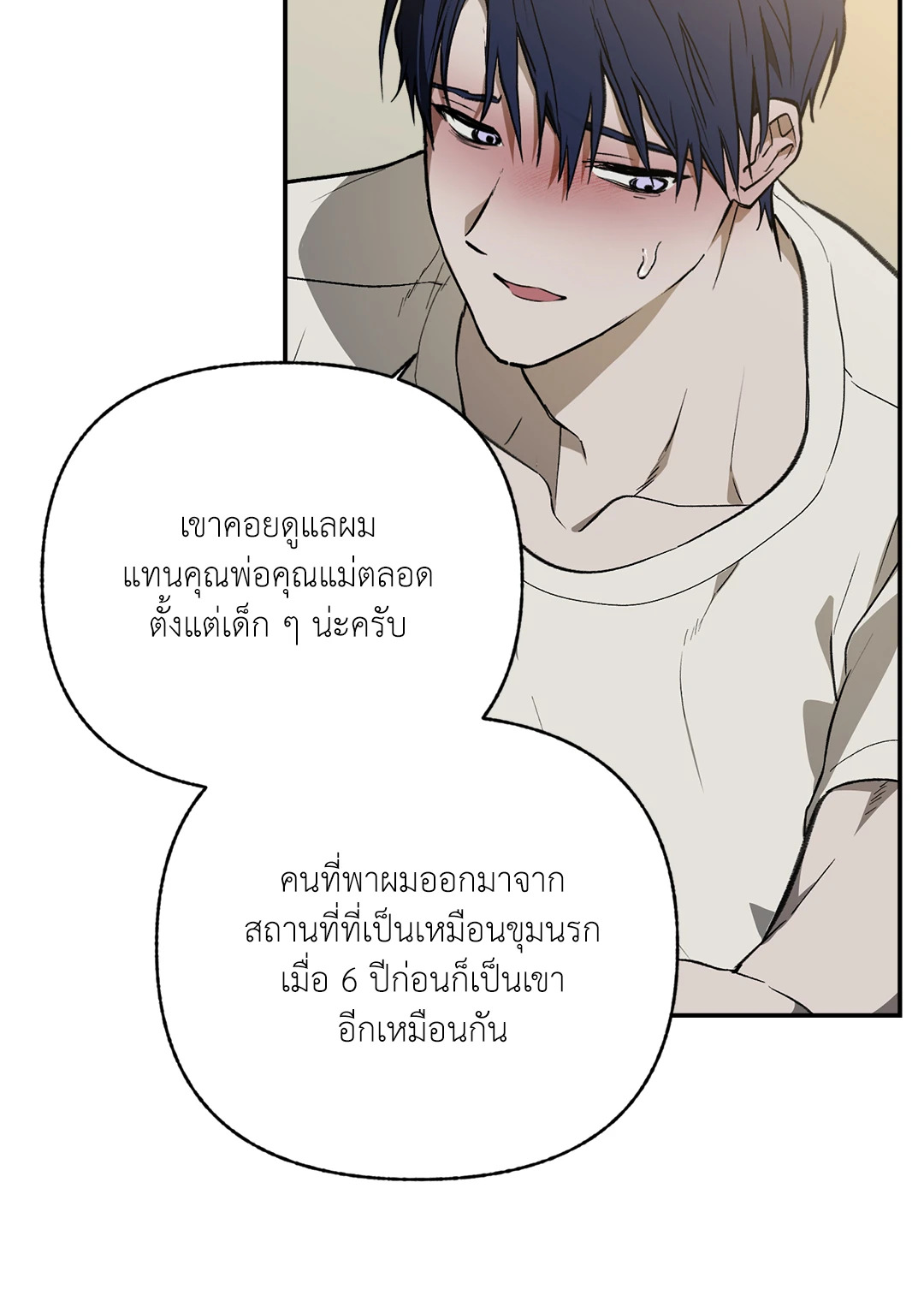 หน้า 62