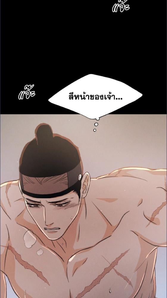 หน้า 90