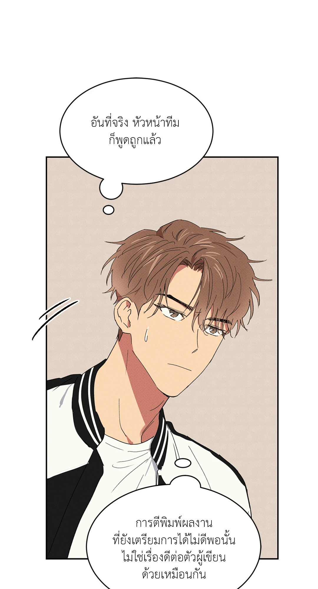 หน้า 52