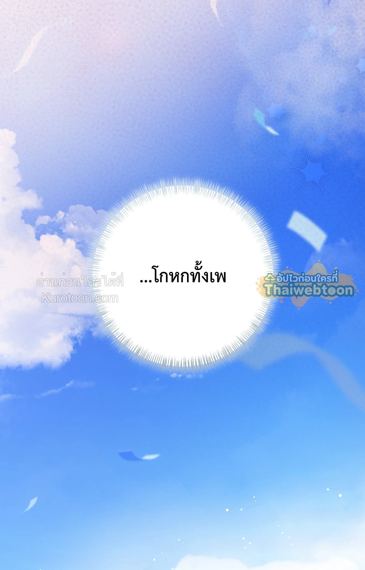 หน้า 73