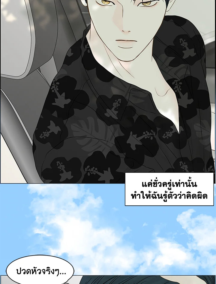 หน้า 54