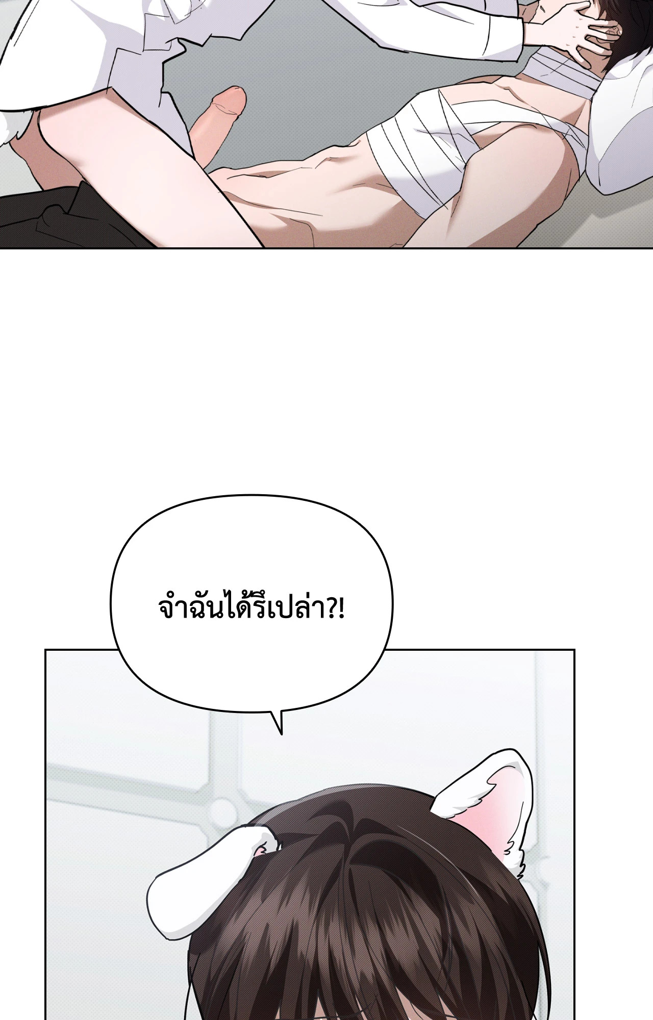 หน้า 84