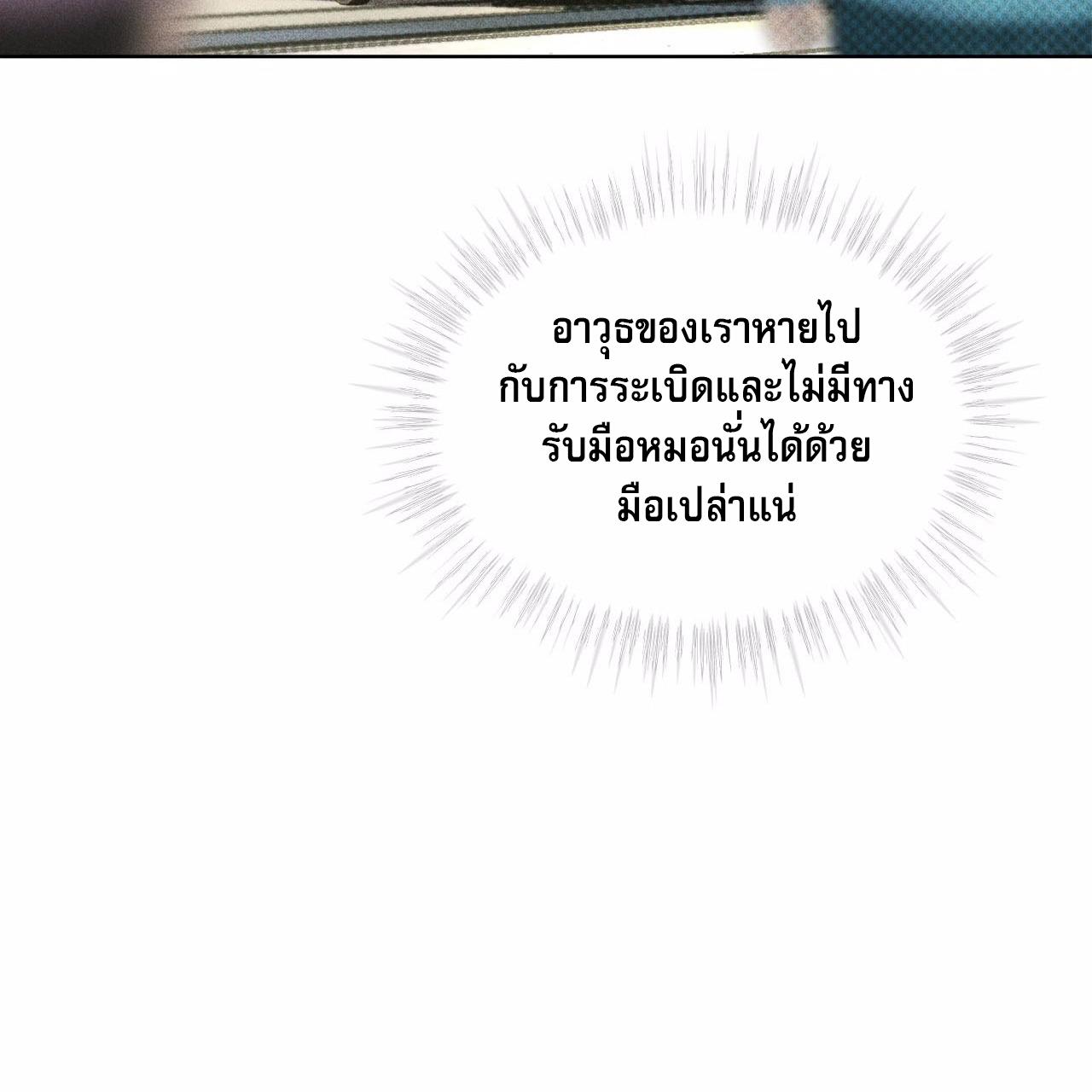 หน้า 94