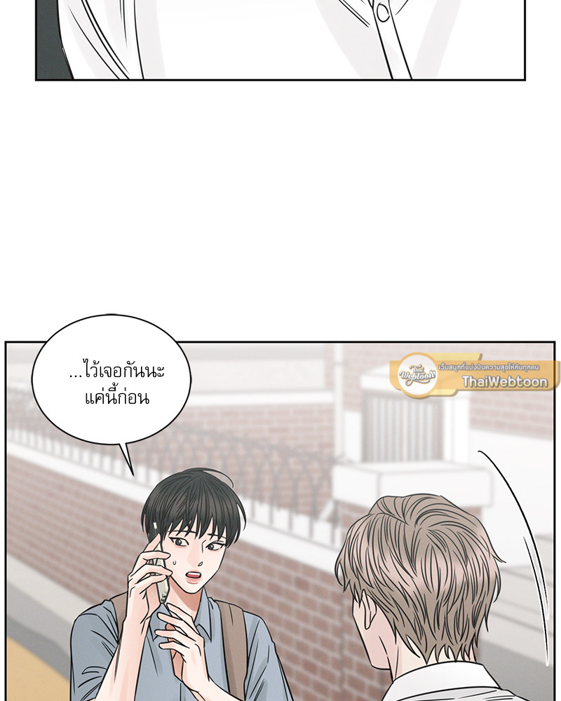 หน้า 82