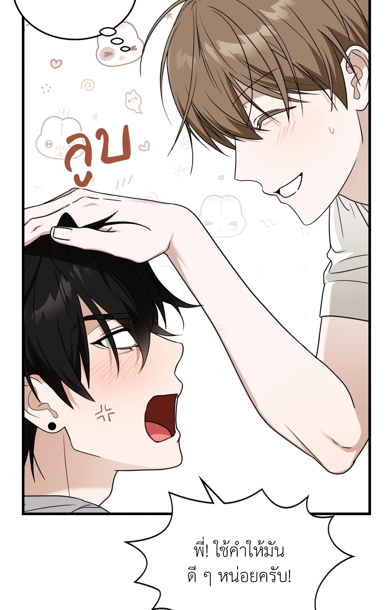 หน้า 52