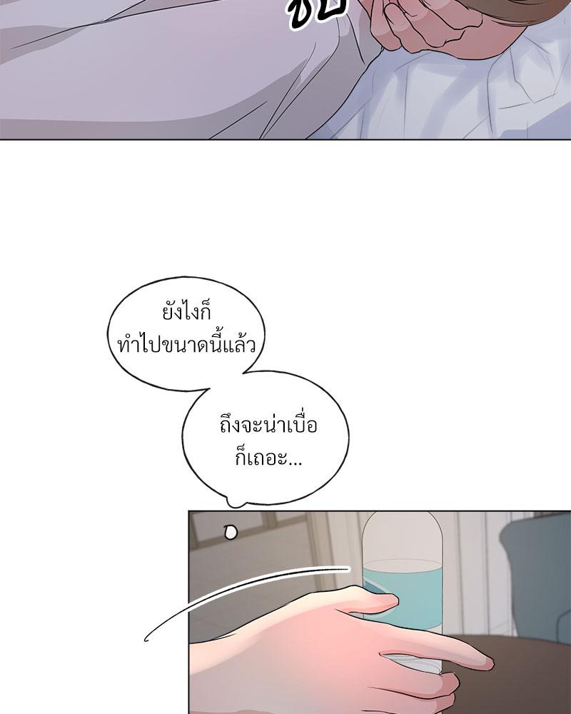 หน้า 81