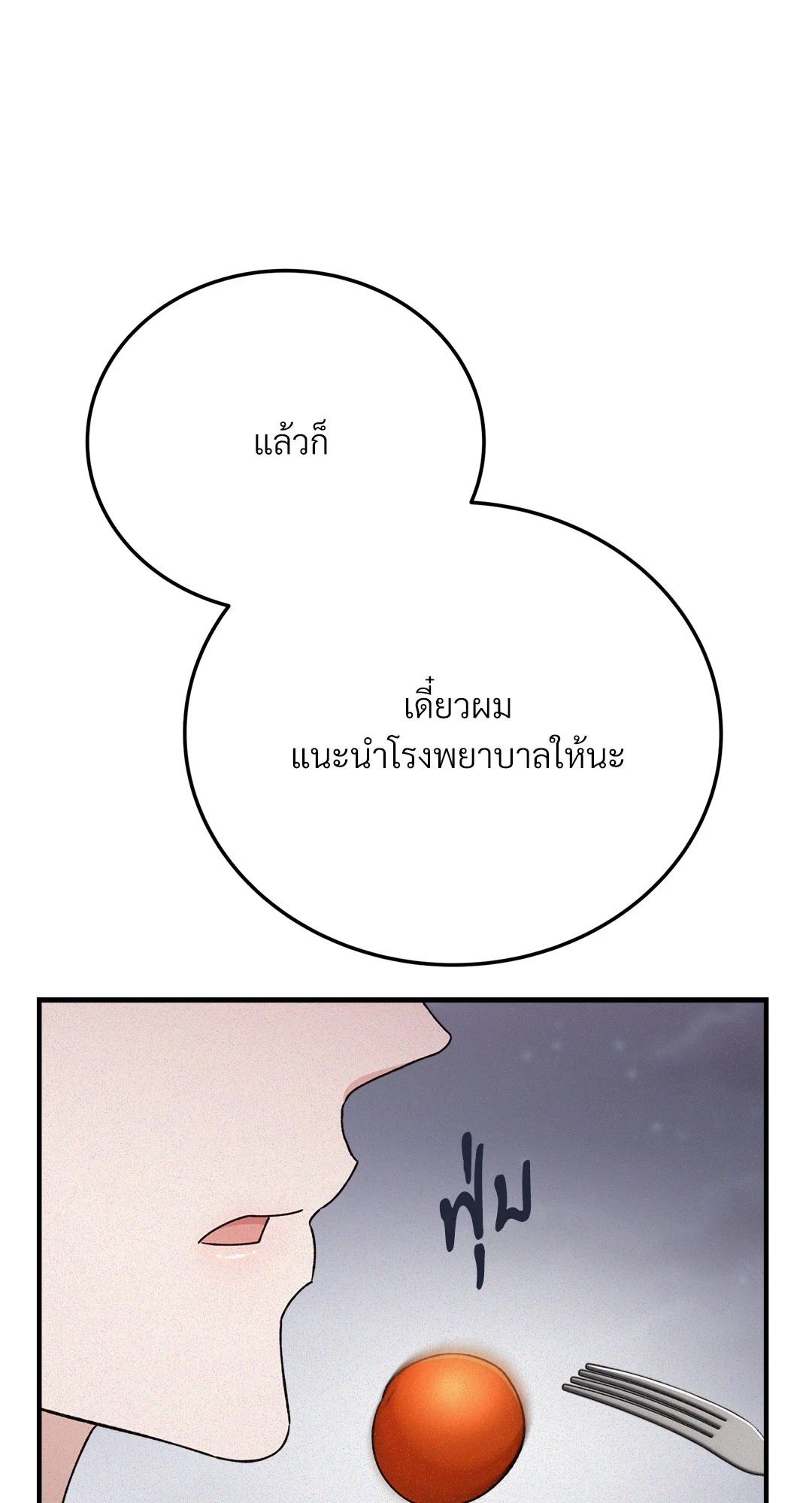 หน้า 73