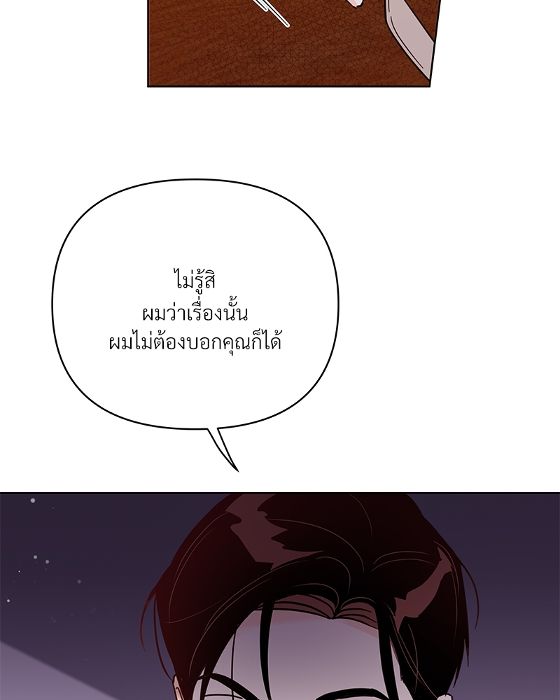 หน้า 119