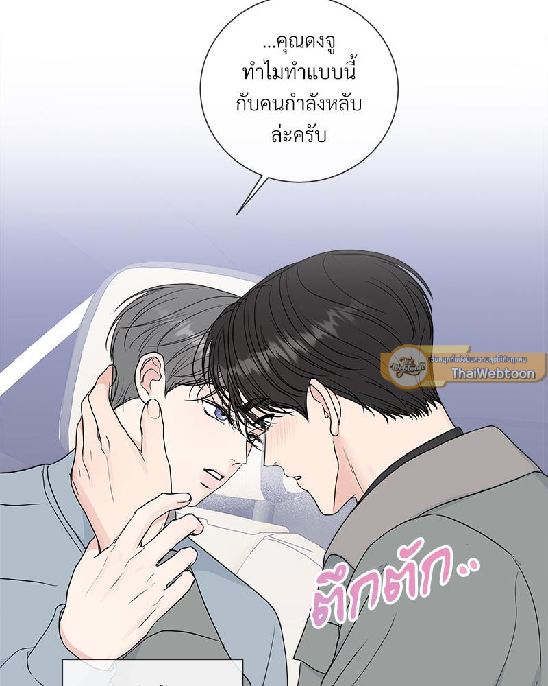 หน้า 93