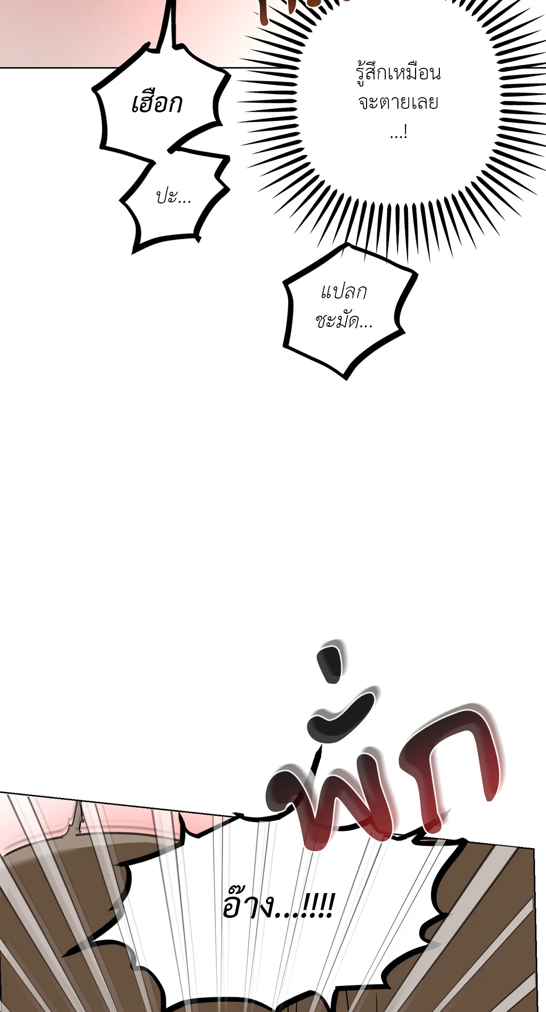 หน้า 67