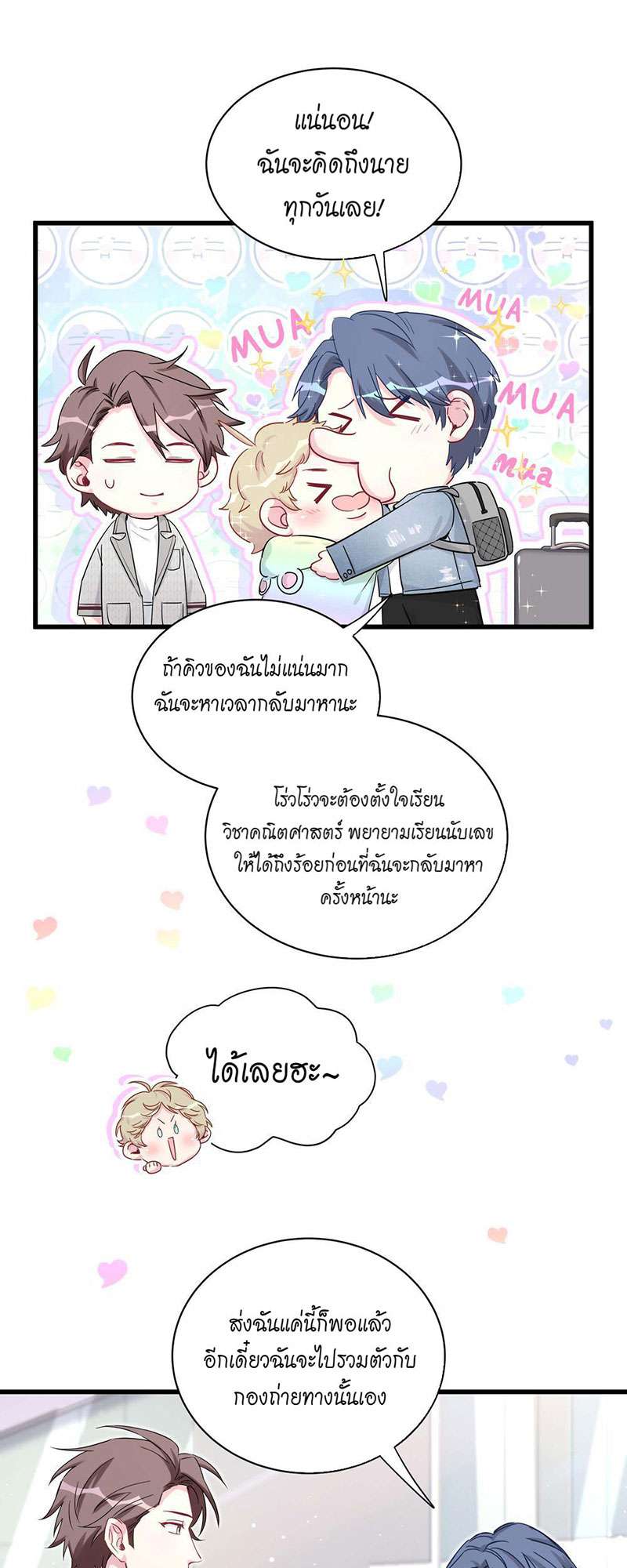 หน้า 36