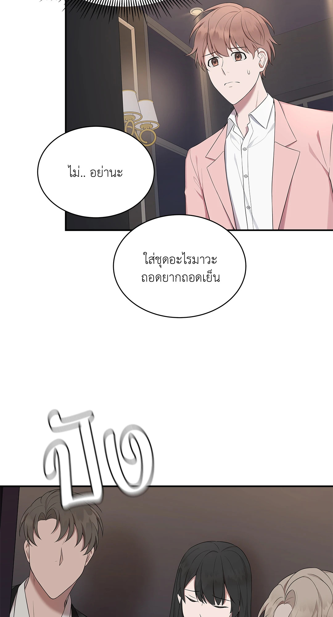 หน้า 31