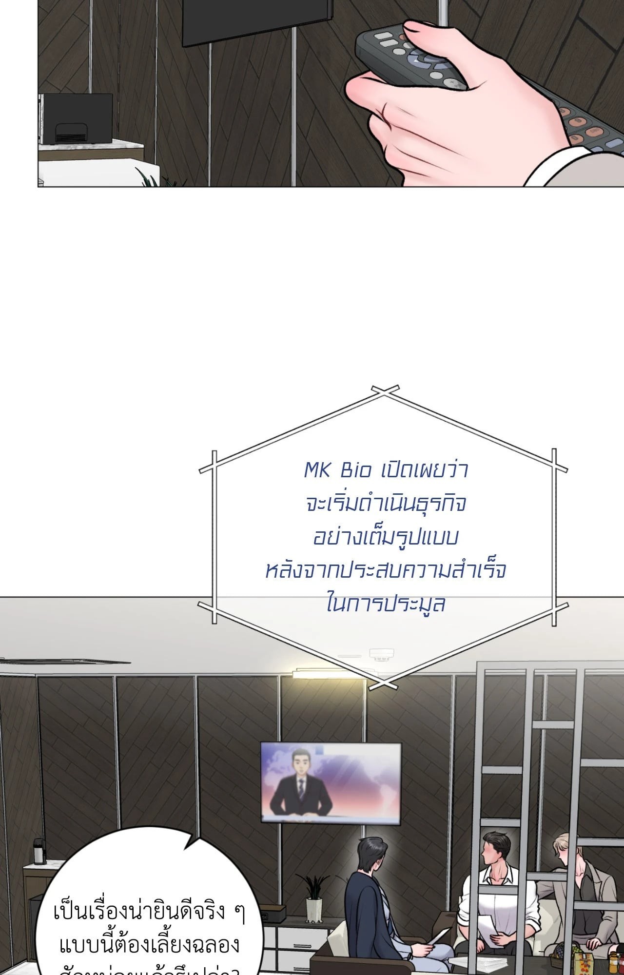 หน้า 34